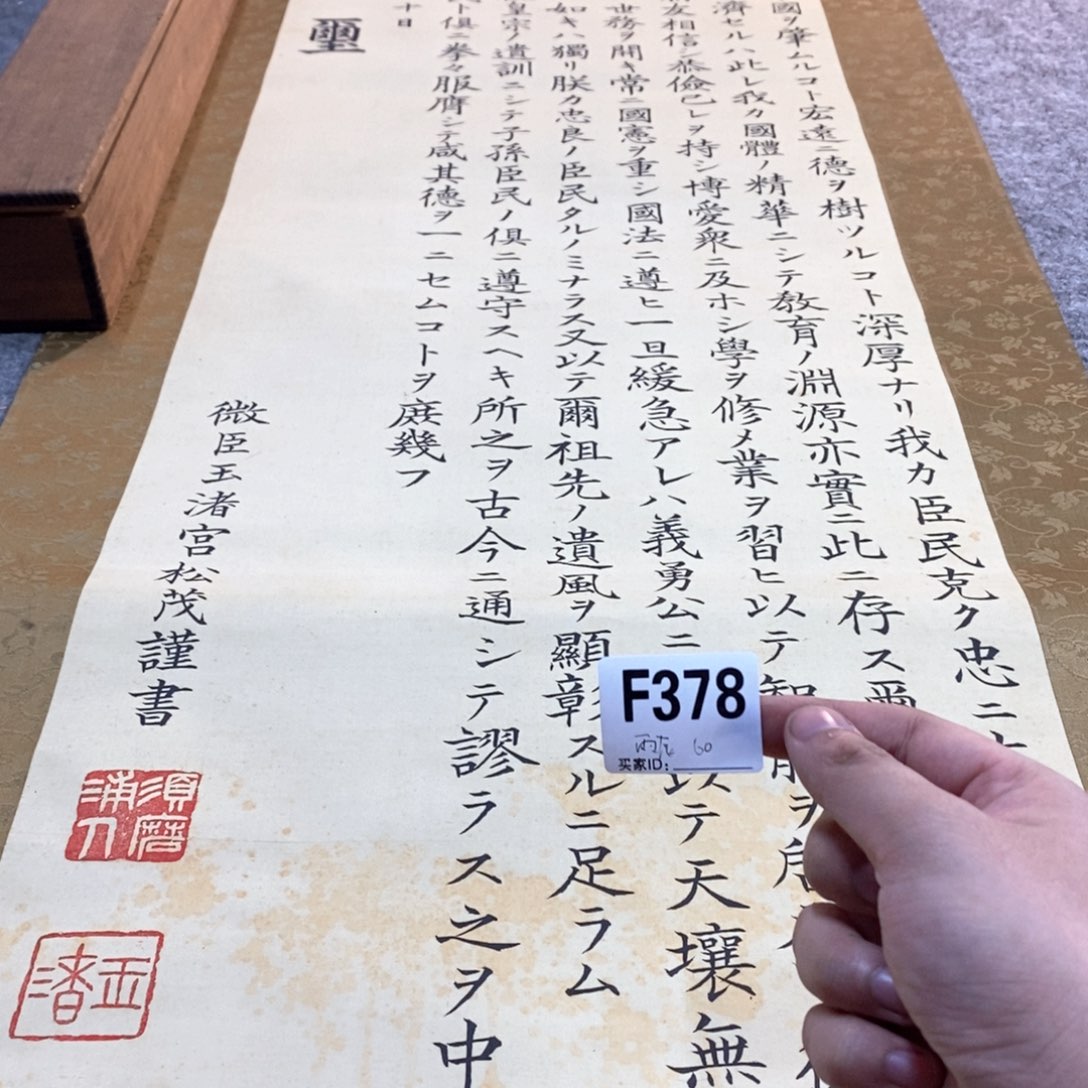 雨***语文化创意装饰美术品