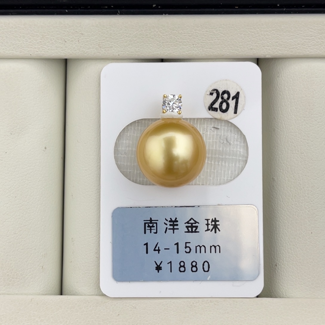 定制海水珍珠未镶嵌裸珠饱满圆金珠14-15mm