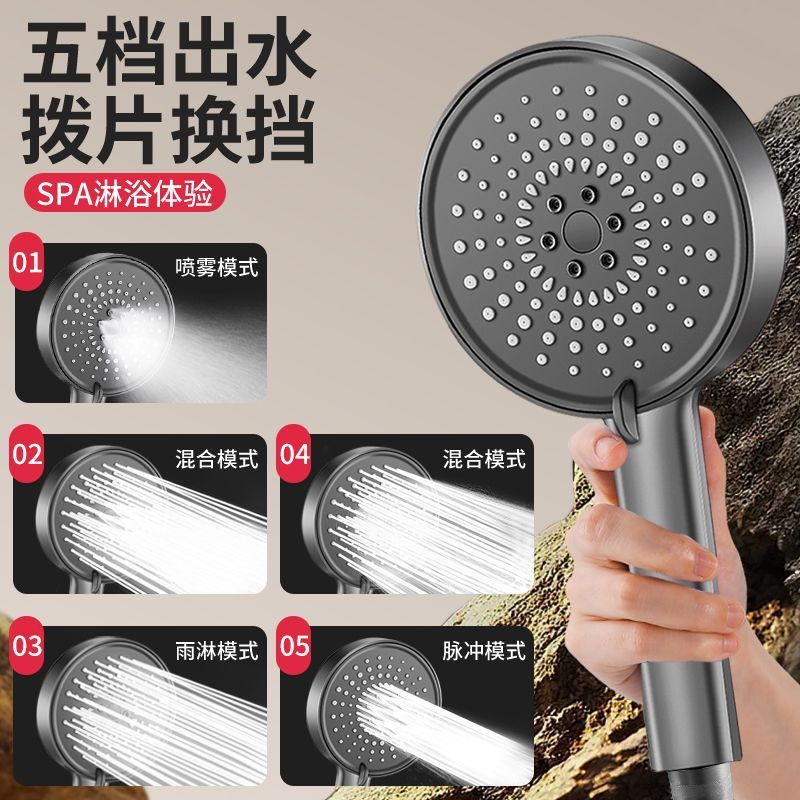(微瑕处理)家用喷头浴室沐浴莲蓬头花洒喷头超强浴室洗澡过滤单头