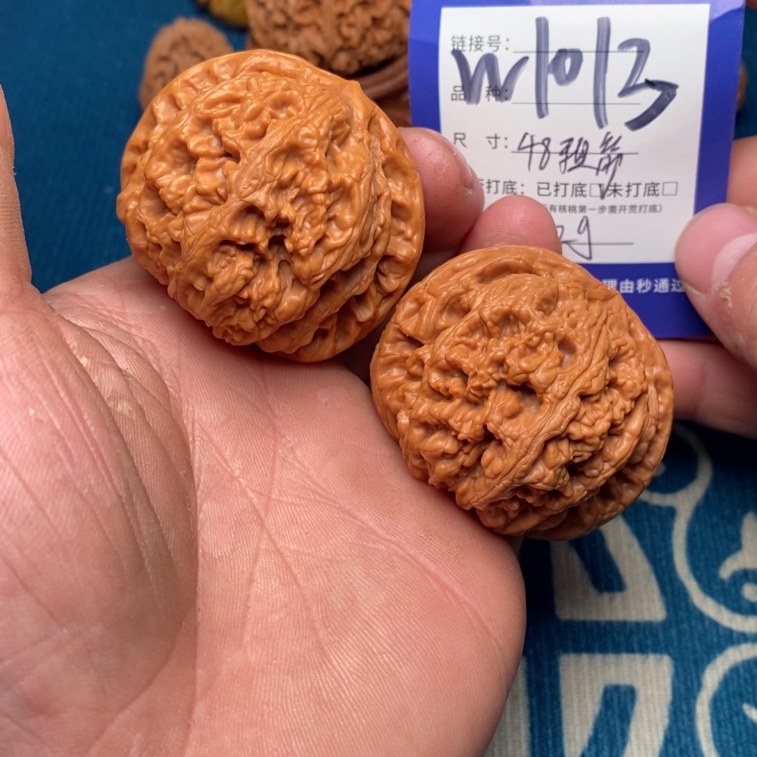 文玩核桃把件文玩