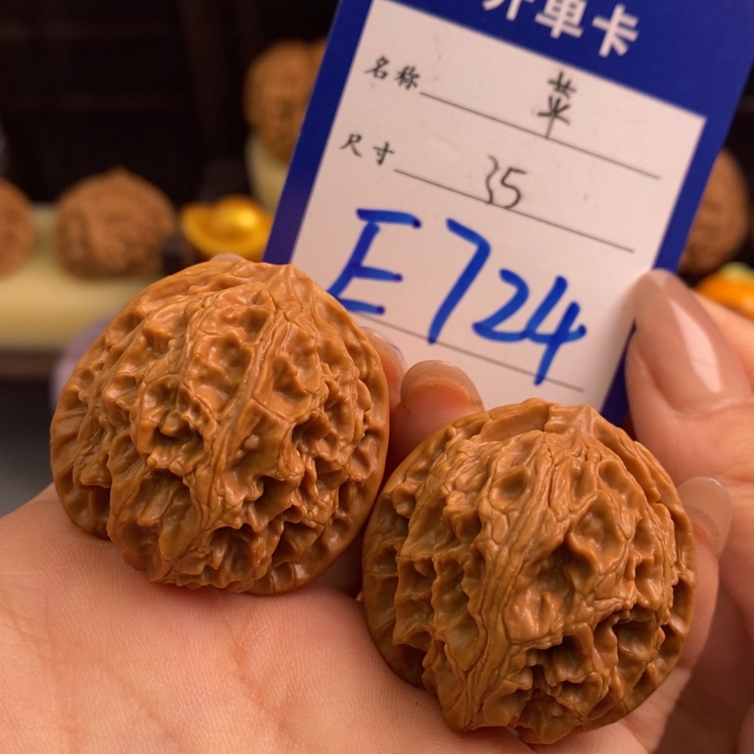 文玩核桃吊坠苹果园