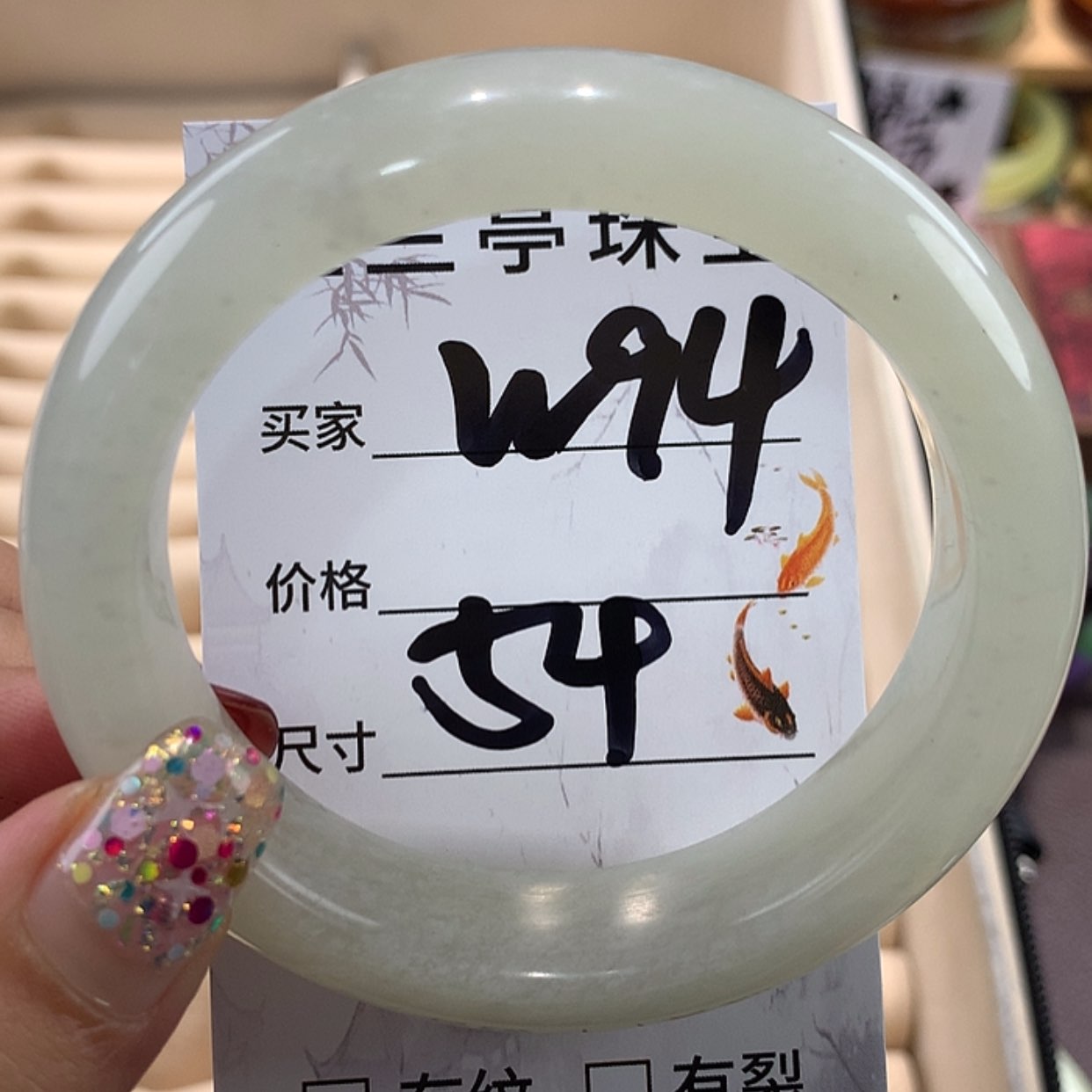 【闪购商品】蛇纹石玉手镯未镶嵌