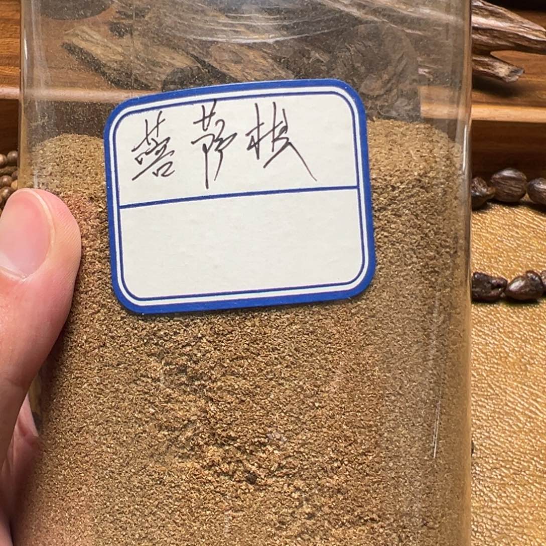 沉香沉香碎屑菩萨棋品香粉1克装
