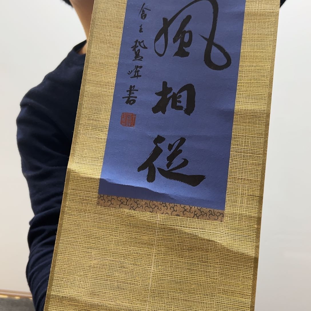 书法作品欣赏，书法