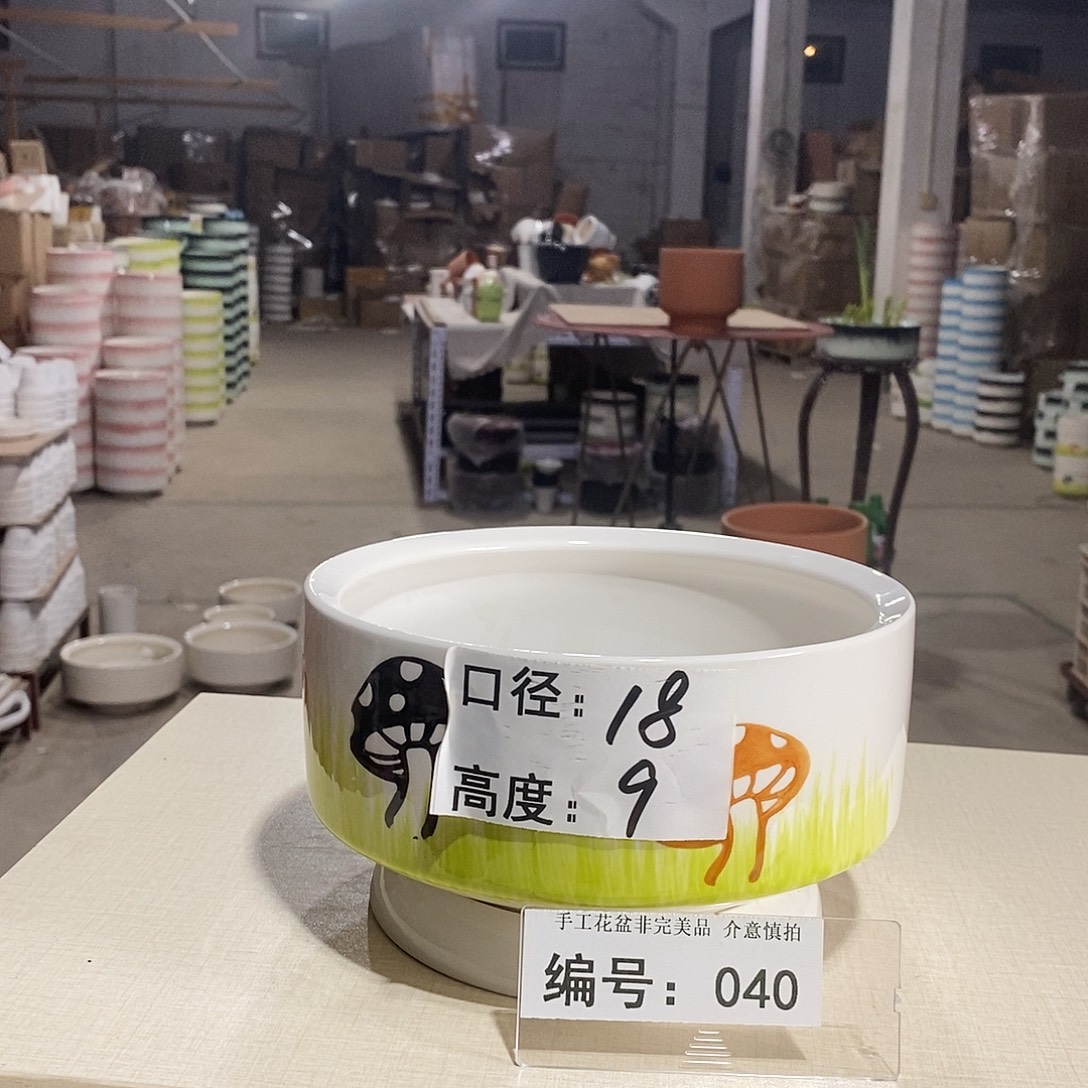 微瑕花盆-040-口18×9-1个