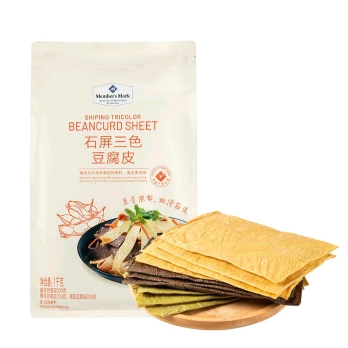 山姆石屏三色豆腐皮