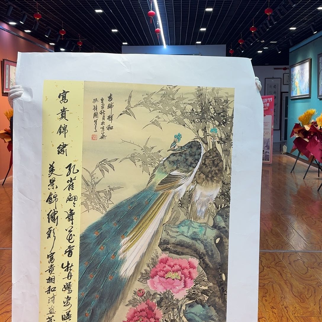 国画林**莽孙桂国精品原作