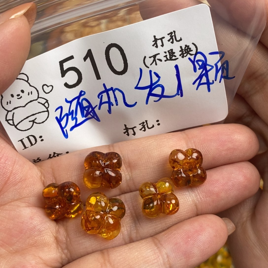 琥珀未镶嵌珠宝奇石