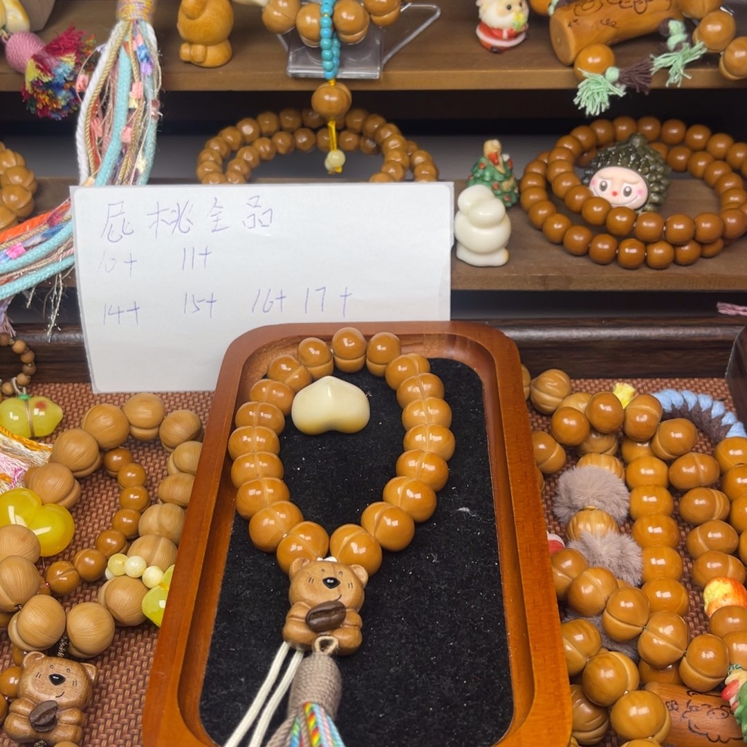 蘑***佳吊坠猴头核桃猴头