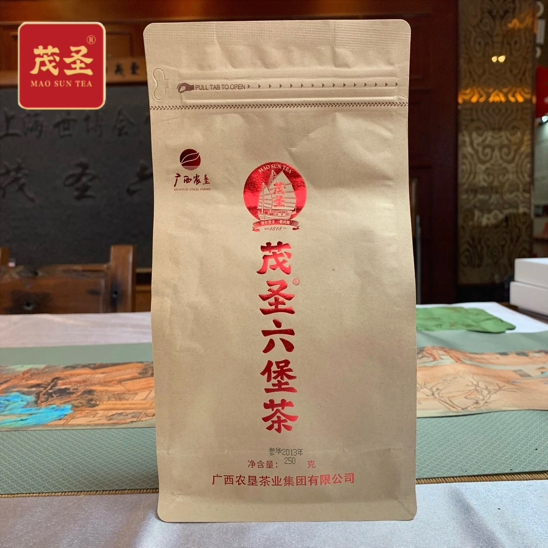 茂圣六堡茶【参华250g装】(参香)2013年陈化一级梧州黑茶(配茶样)