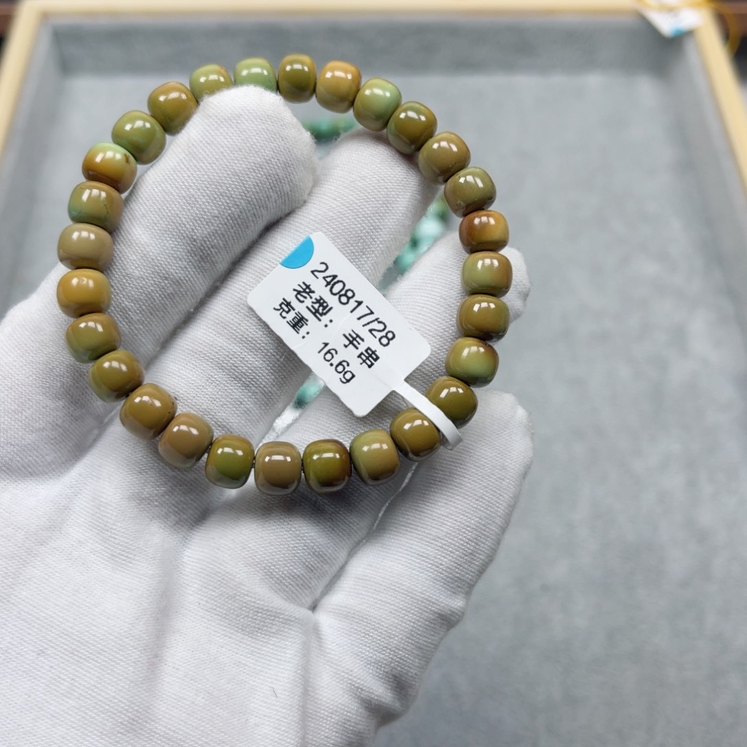 绿松石挂件未镶嵌