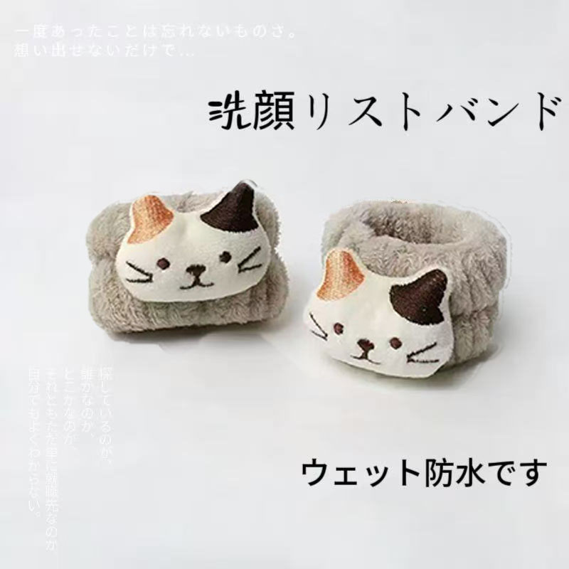 【海外订单】猫咪可爱手腕防水袖百搭毛绒洗脸洗漱发圈束发带