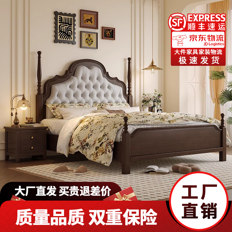 法式中古风床黑色高级感复古美式实木真皮软靠1米8双人床家具大床