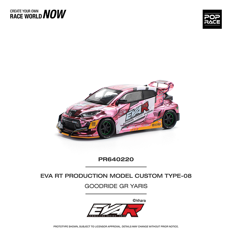 POPRACE 1:64 GR Yaris 雅力士致炫 EVA 火箭兔 电镀粉合金车模