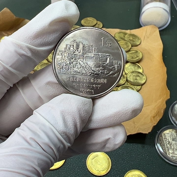 其他普通金属西藏纪念币一枚扣盒
