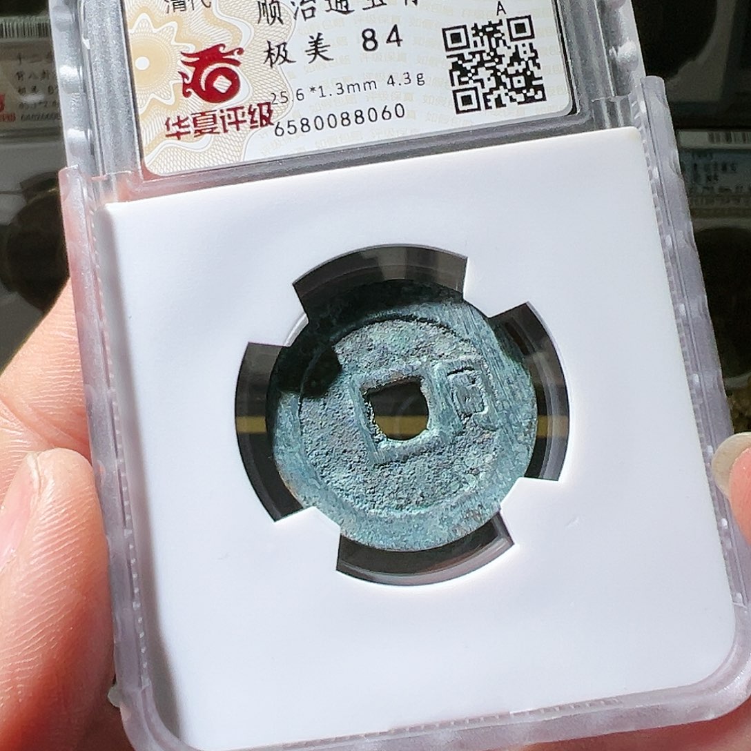 铜顺治右同。华夏天玺总店