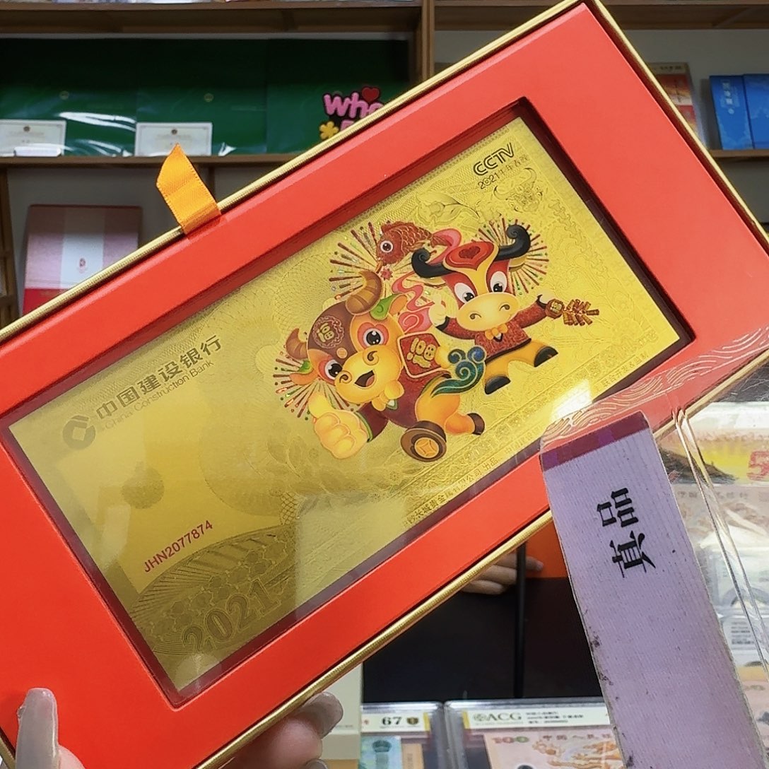 纯金0.8克牛。。。。。。