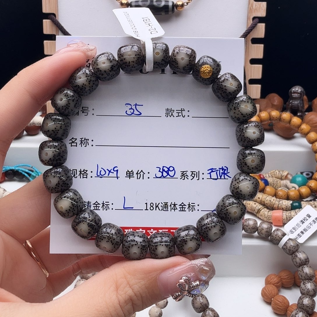 星月菩提手串安**$星月