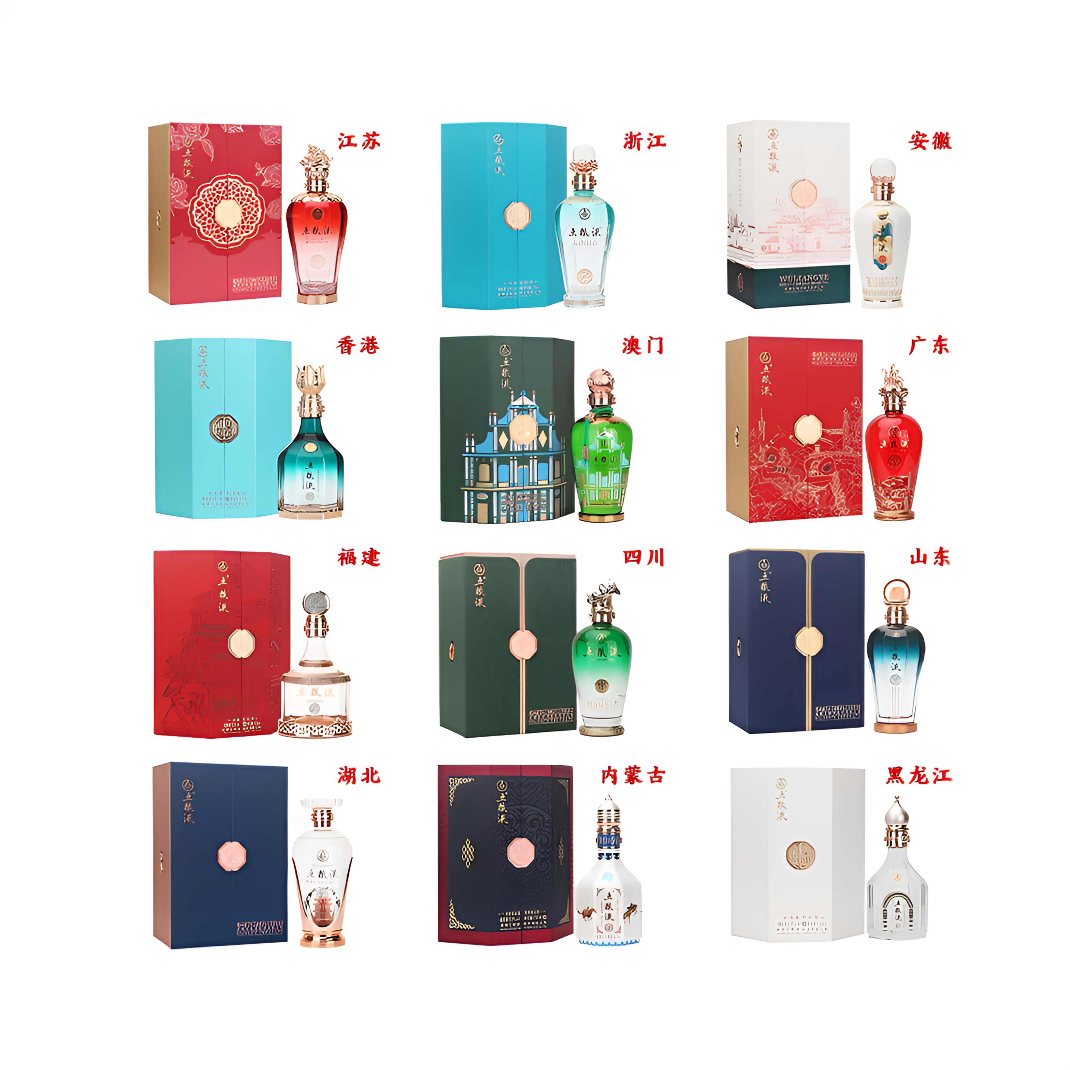 五粮液五粮液和美系列 四川安徽内蒙古香港陕西黑龙江52度750毫升