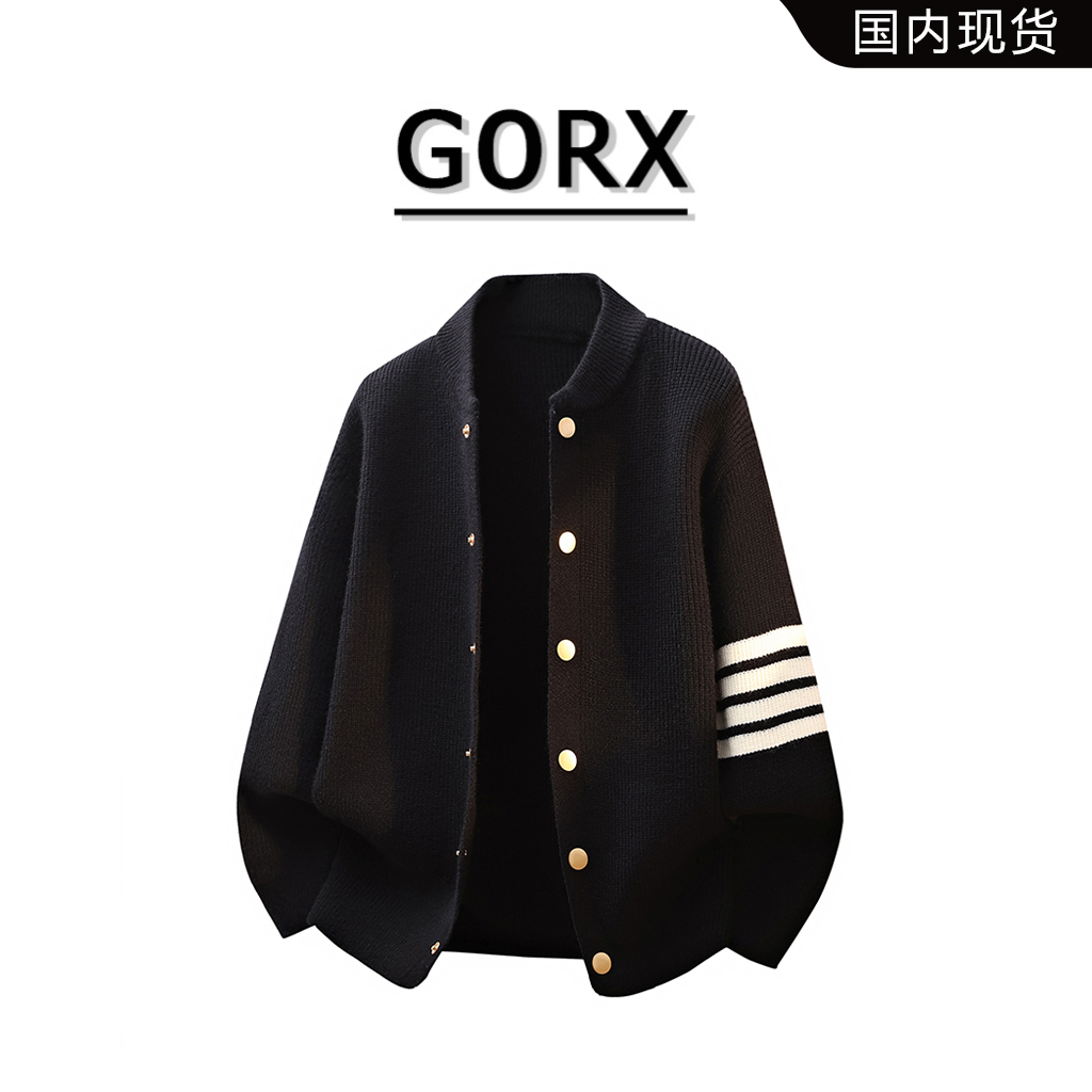 GDRX重磅开衫针织男款毛衣2025秋季百搭纽扣条纹设计宽松男士外套