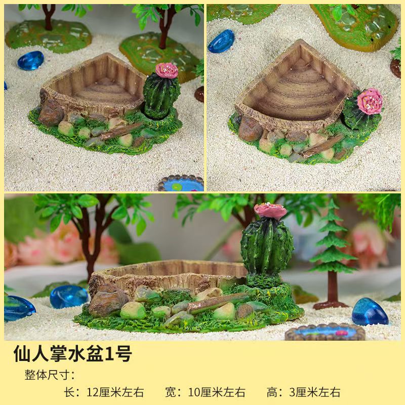 中华沙蟹寄居蟹水盆食盆树脂造景双格补水器泡澡盆防溺水爬宠水盆