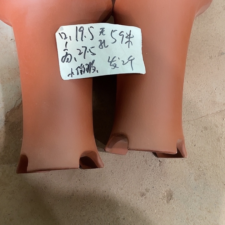 刘***爸宜兴丁山张伟花盆