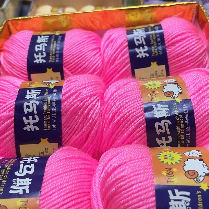 亮粉色七个宝宝线