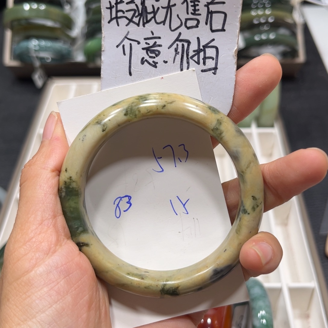 未镶嵌蛇纹石玉手镯