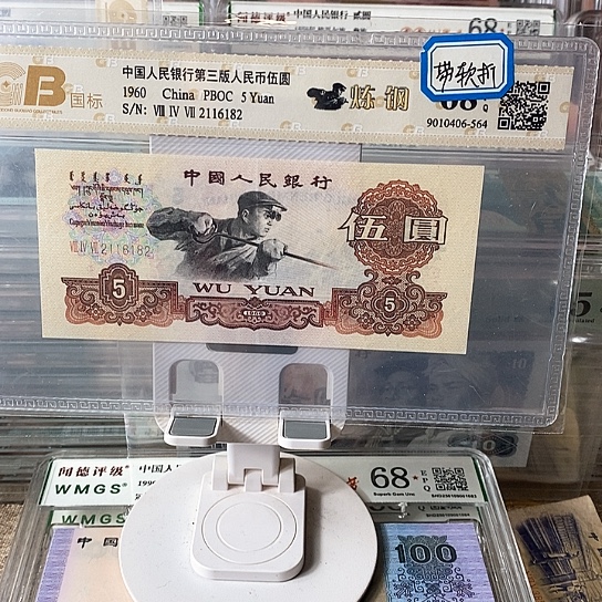 带微瑕2116182¥¥¥¥¥¥）