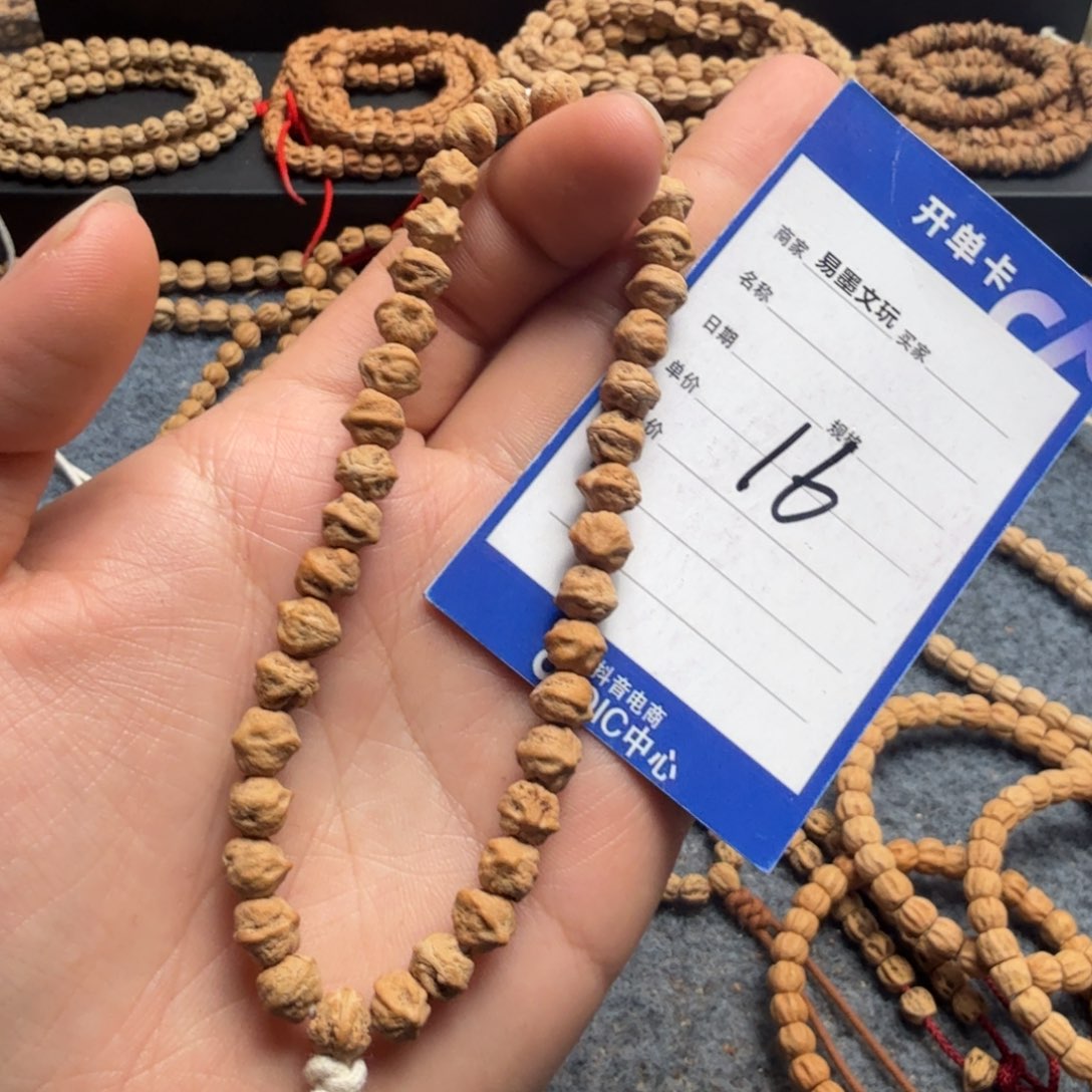 柏香籽/百香籽手串16