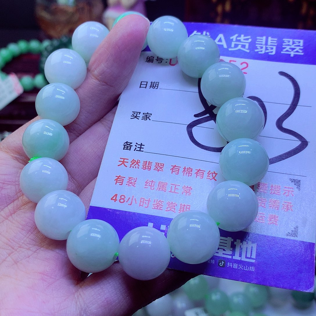 翡翠未镶嵌毛衣链