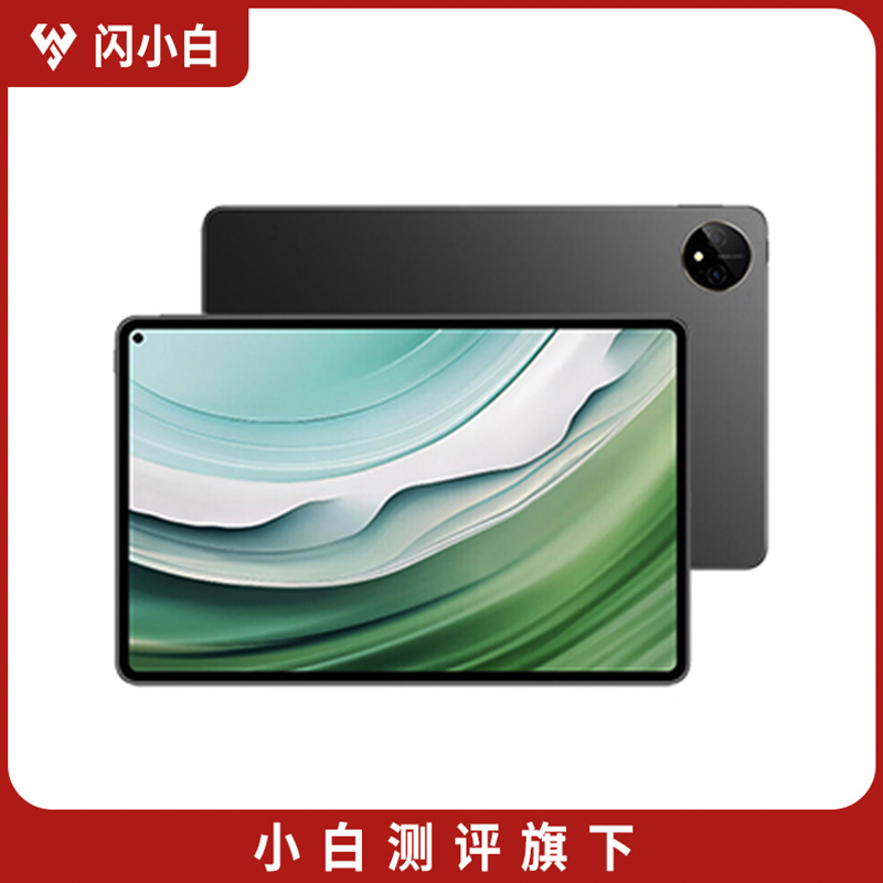 95新 Huawei/华为 MatePad Pro 11英寸 2024款 曜金黑 12+256G