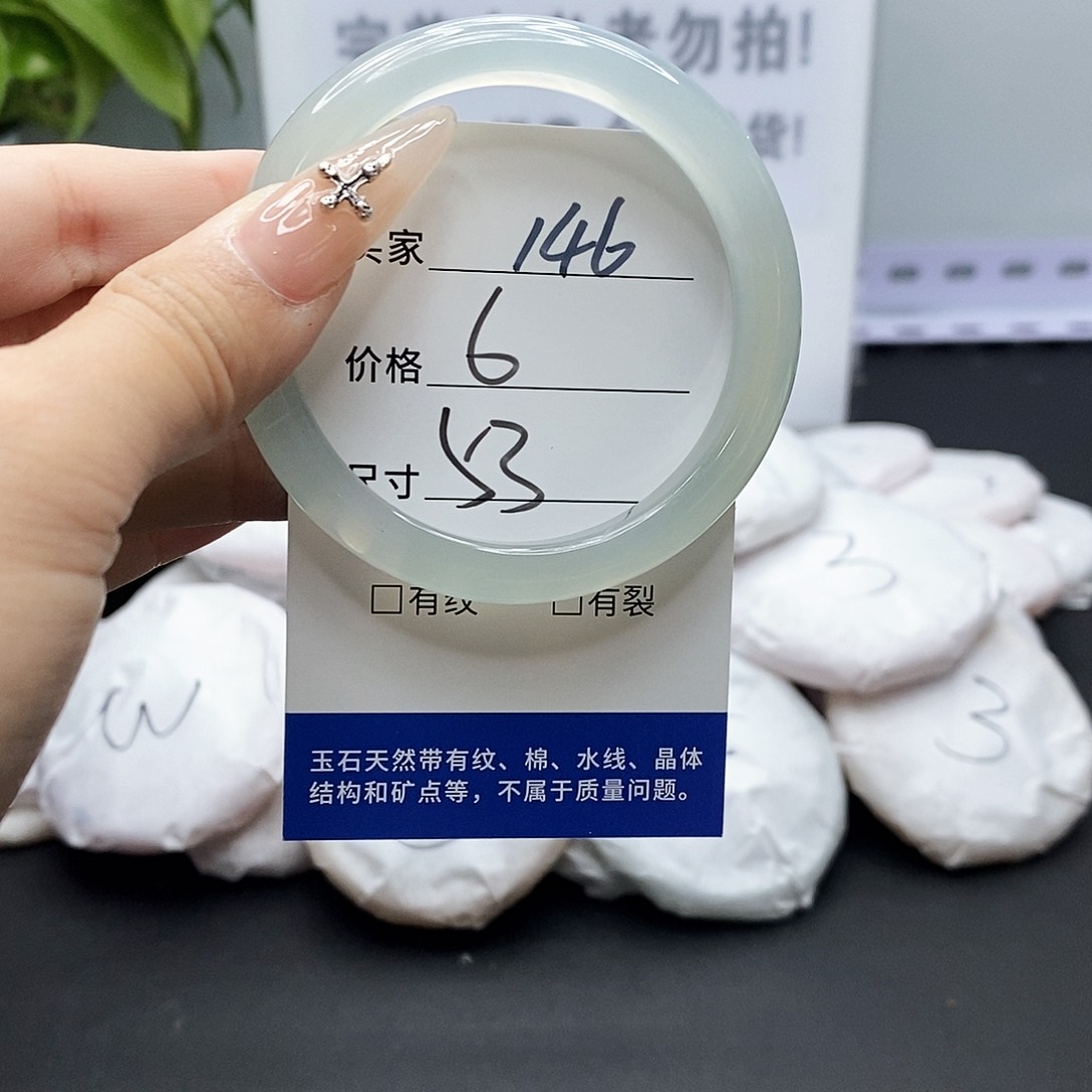 玛瑙/玉髓手镯未镶嵌146