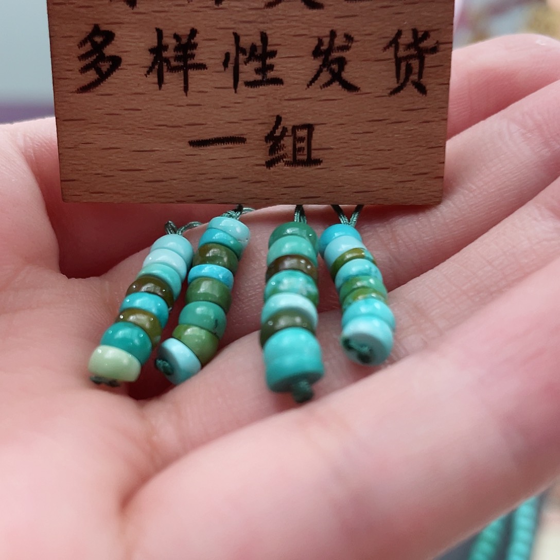 绿松石颈饰未镶嵌