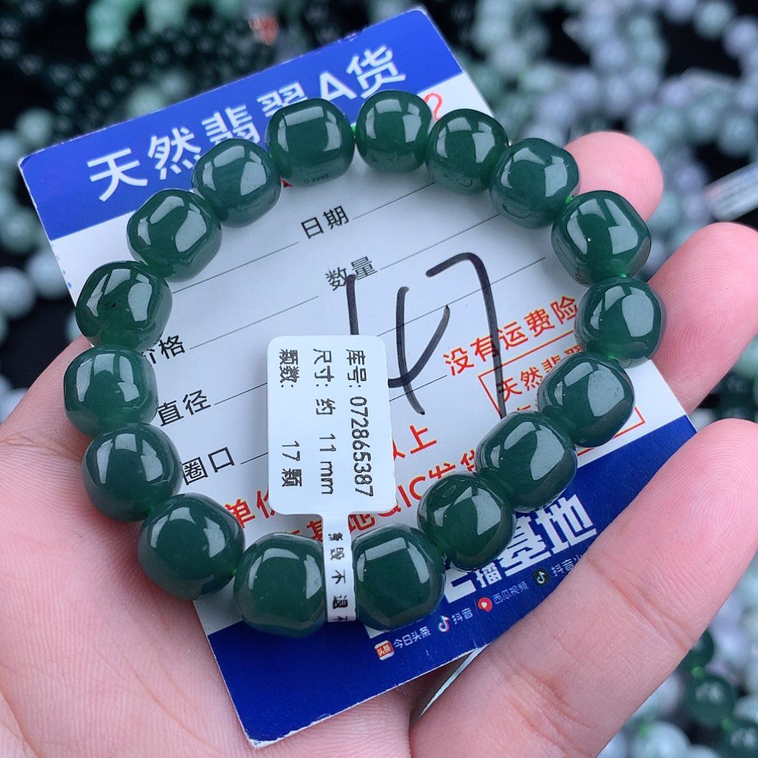 翡翠毛衣链未镶嵌