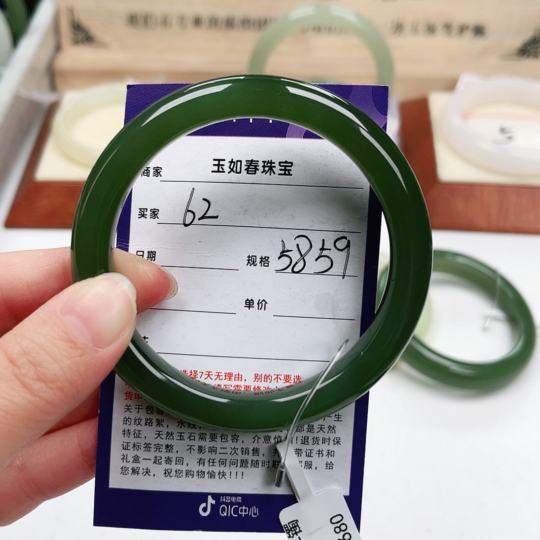 和田玉手镯未镶嵌