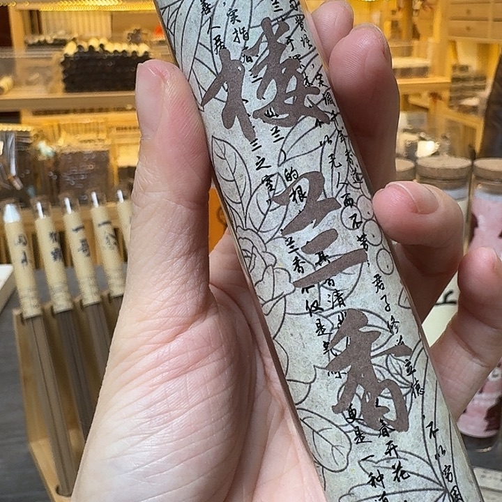 玲珑香阁闪购专用链接