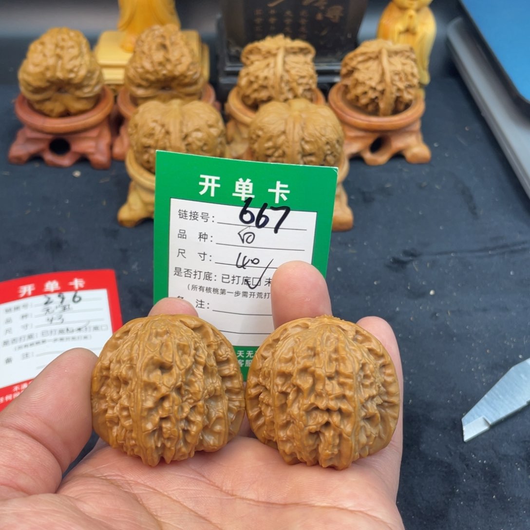 文玩核桃把件文玩核桃