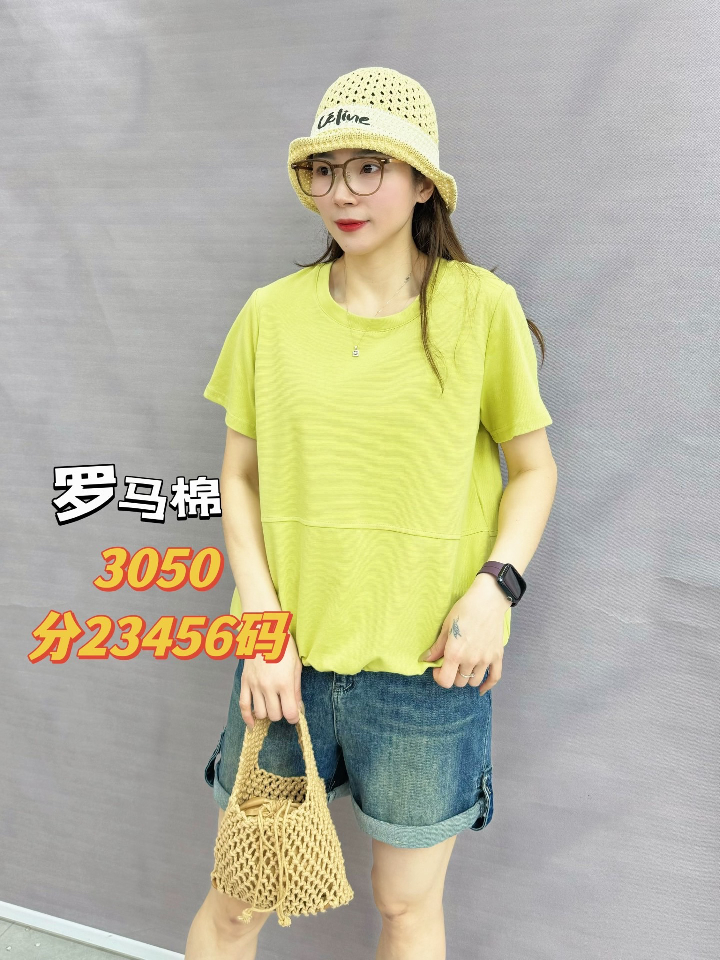 彩衣蝶大码显瘦时尚休闲百搭宽松纯色圆领简约韩版