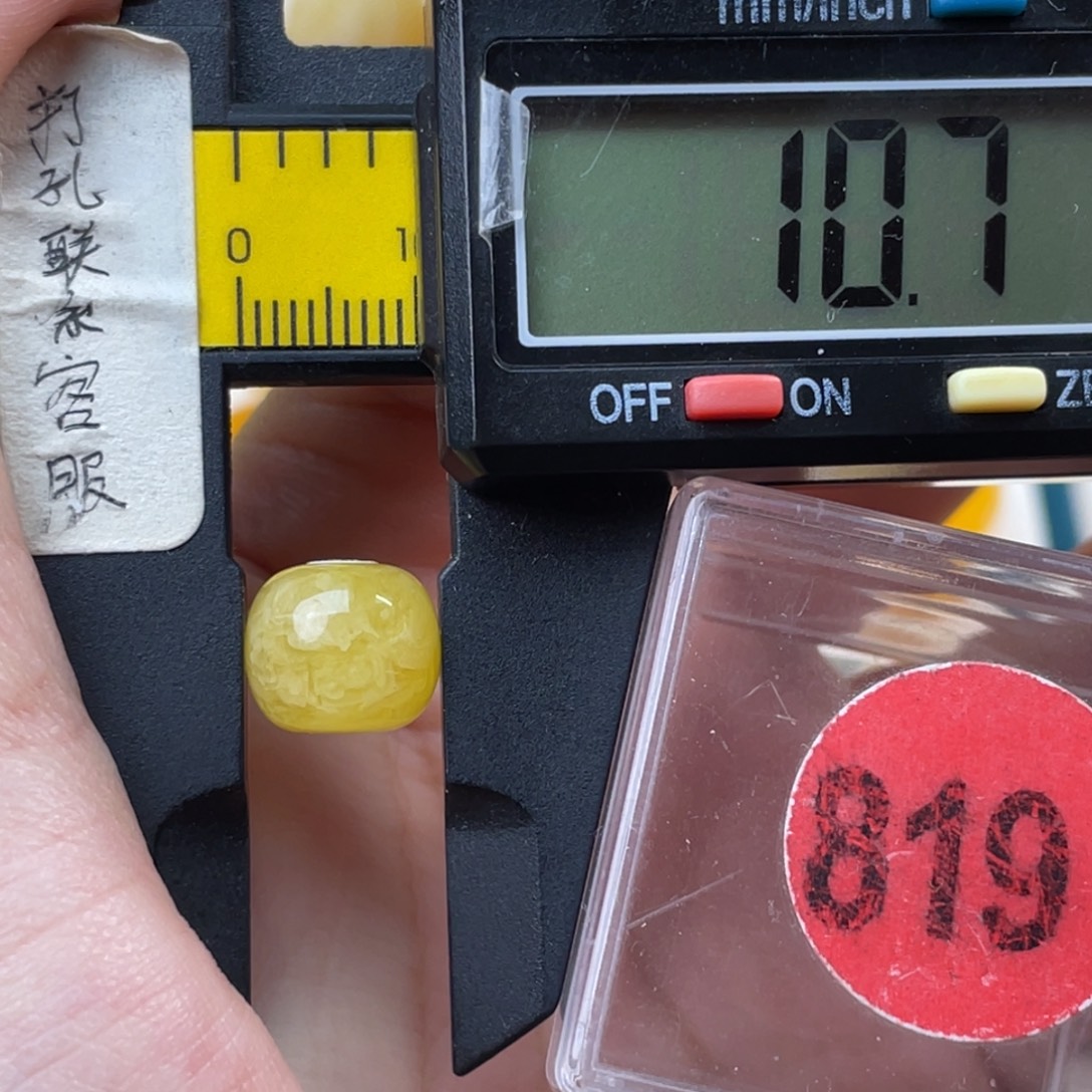 蜜蜡未镶嵌珠宝奇石