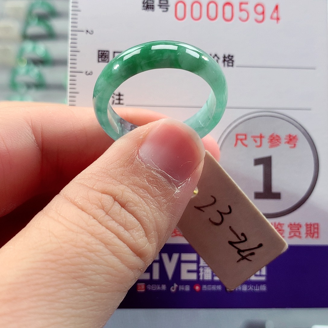 翡翠未镶嵌戒指23号