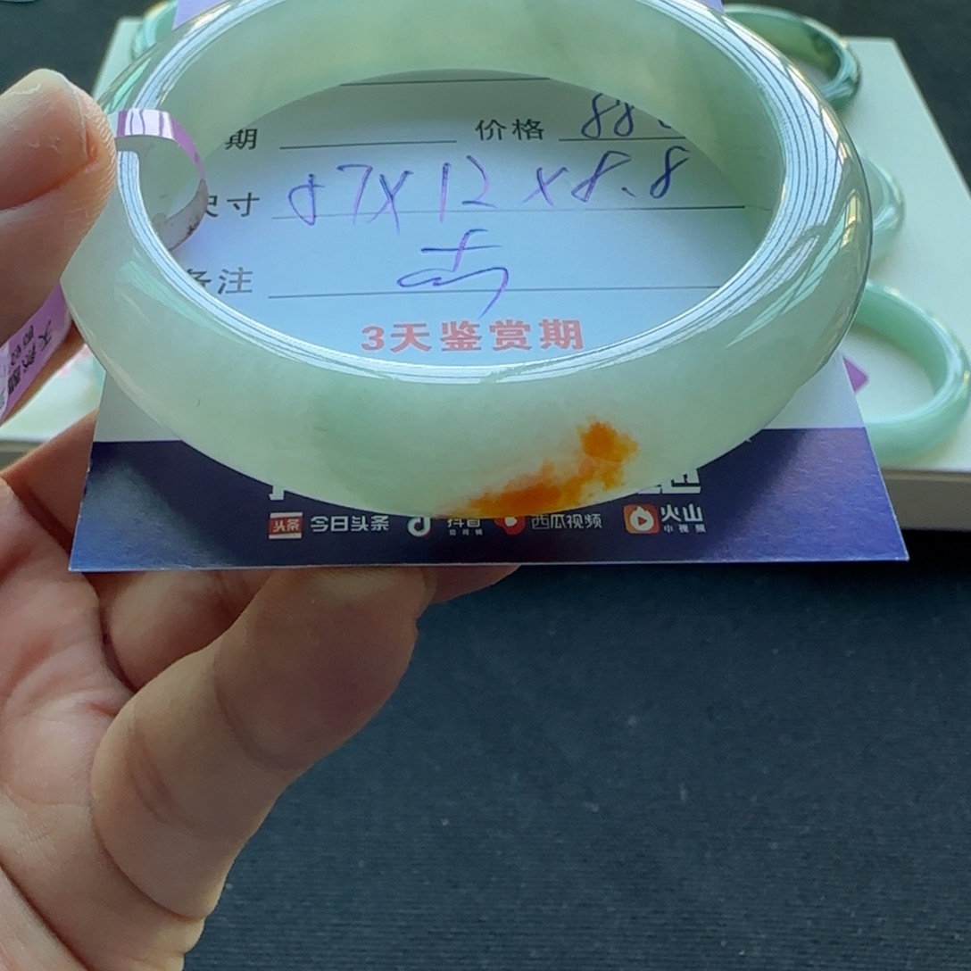 未镶嵌手镯翡翠 