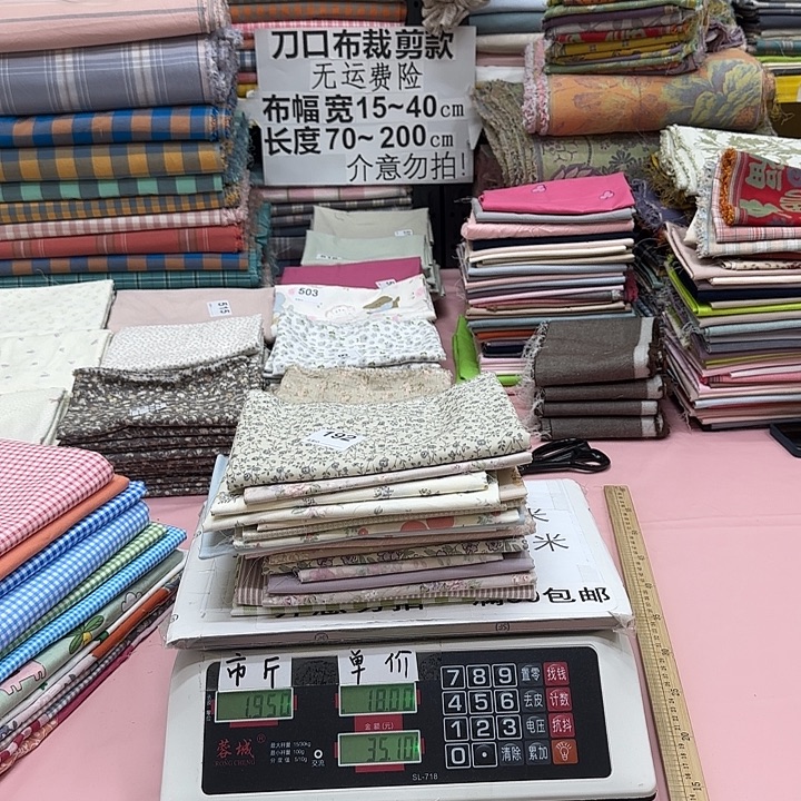 温****棉刀口布纯棉闪购192