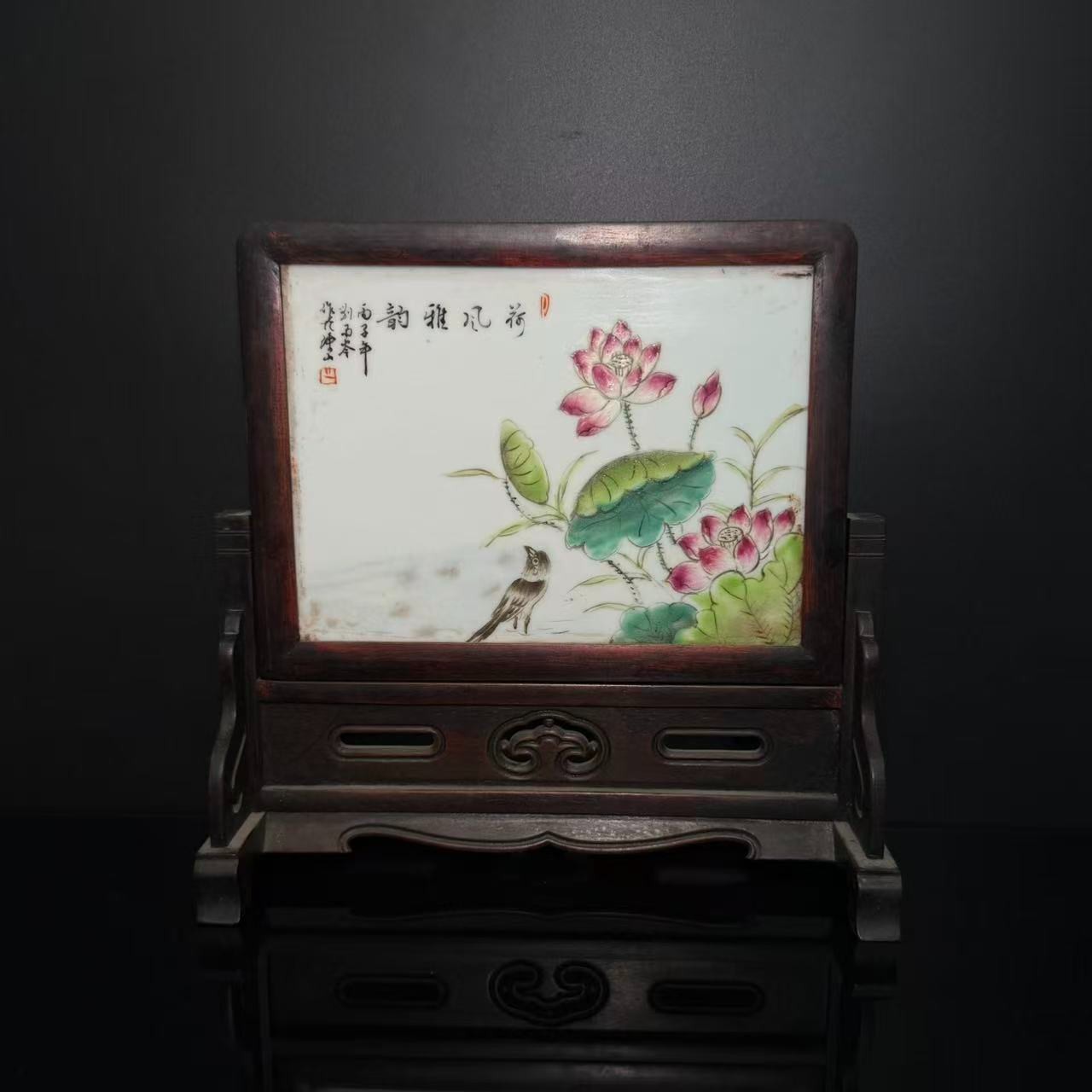 Lot13-粉彩荷花瓷板-清代年制款长25cm高25cm-YC11120022001071