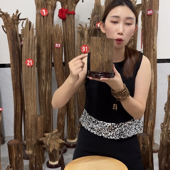 中式原料香薰香道