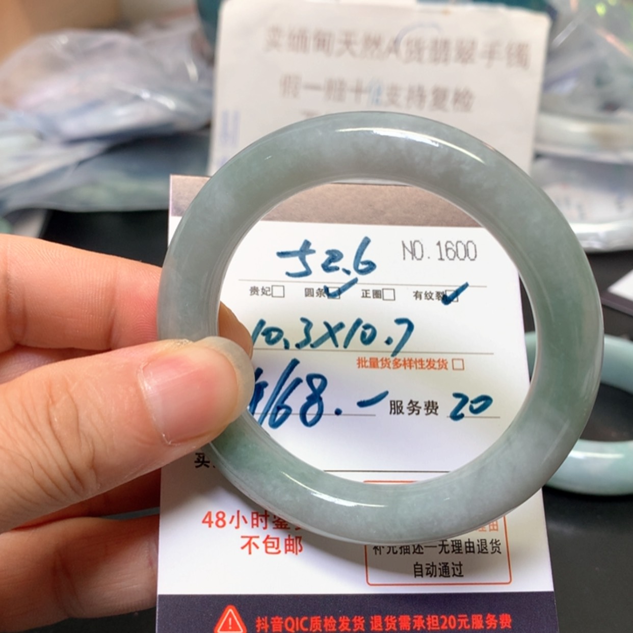 【闪购商品】未镶嵌手镯翡翠缅甸天然A货翡翠手镯52.6