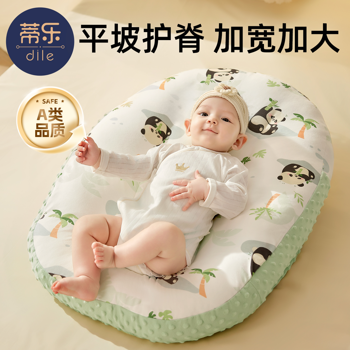 蒂乐斜坡枕新生儿防吐奶枕宝宝斜坡枕0-6个月睡觉可用斜坡床中床
