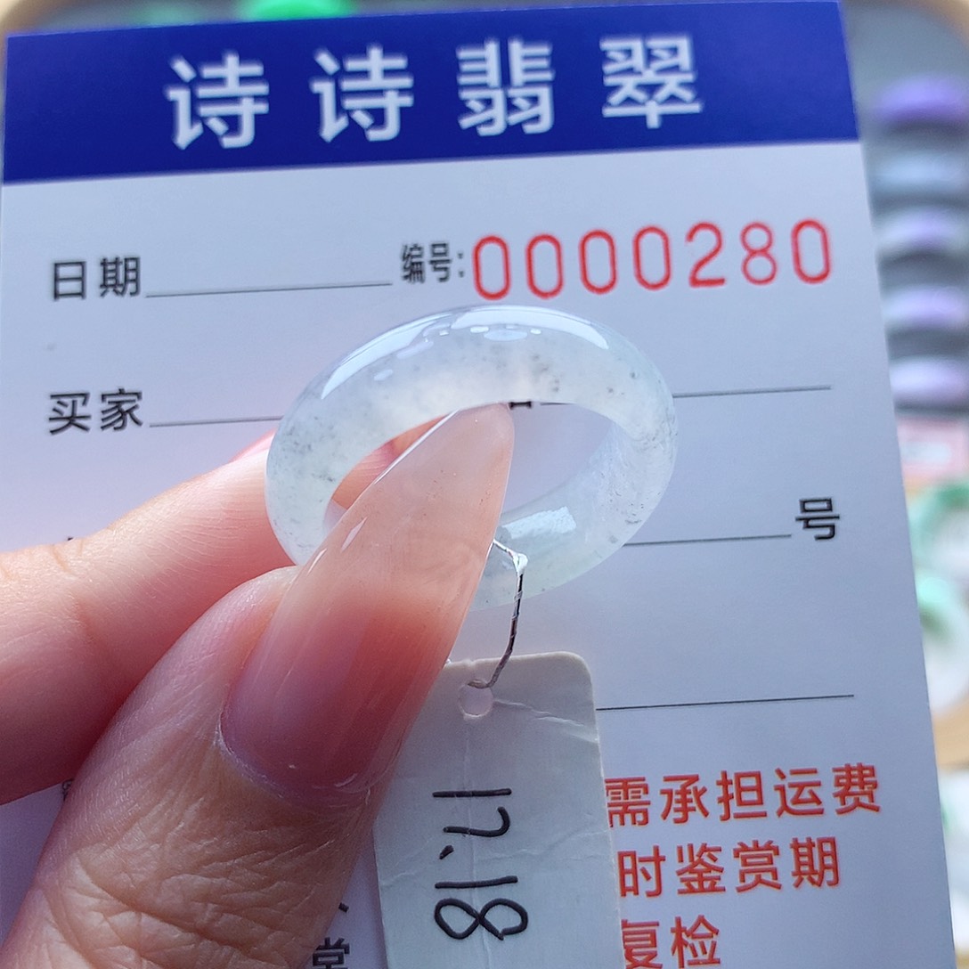 翡翠未镶嵌戒指缅甸A货