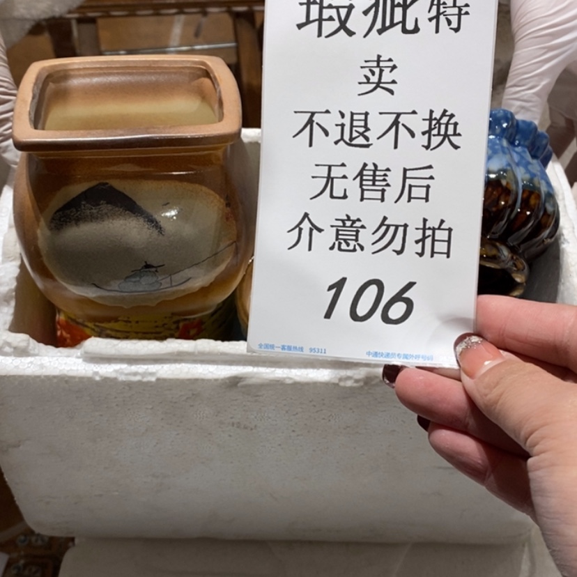 【闪购商品】摆件Z****呀陶瓷摆件瑕疵特卖