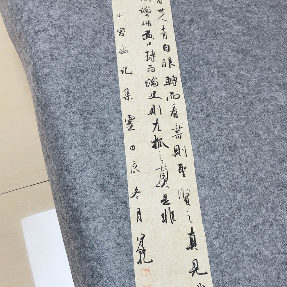 【闪购商品】书法中书协会员王守乾99×17